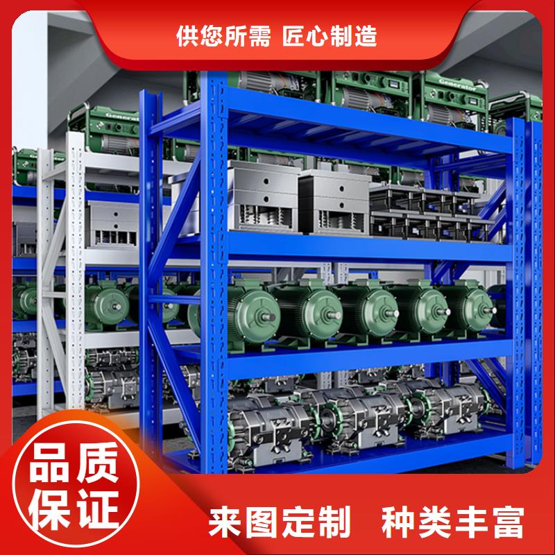 汉阴电动移动货架十大生产厂家