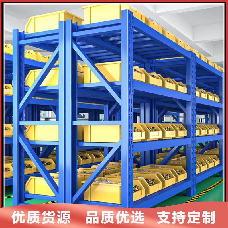 汉阴电动移动货架十大生产厂家