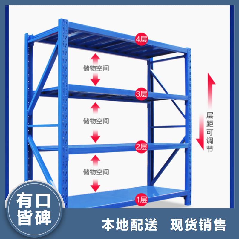 仓储密集架货架品质放心生产厂家