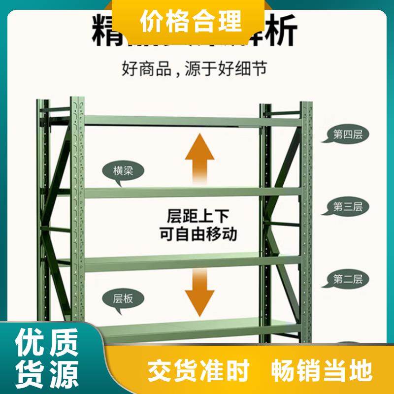 依安移动货架制造公司厂家价格