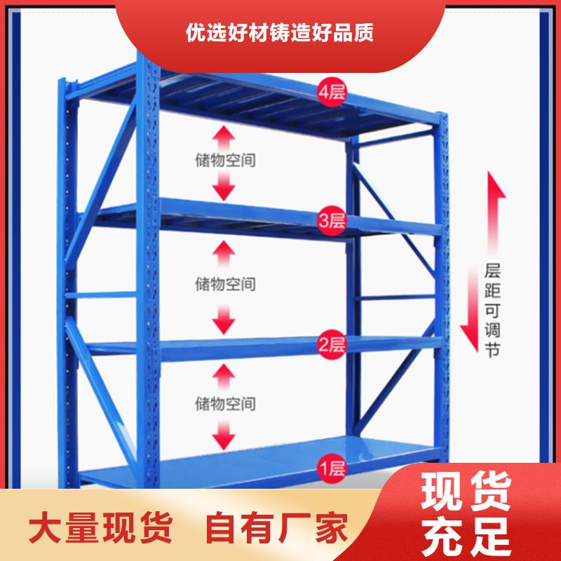 仓库货架直销价格价格