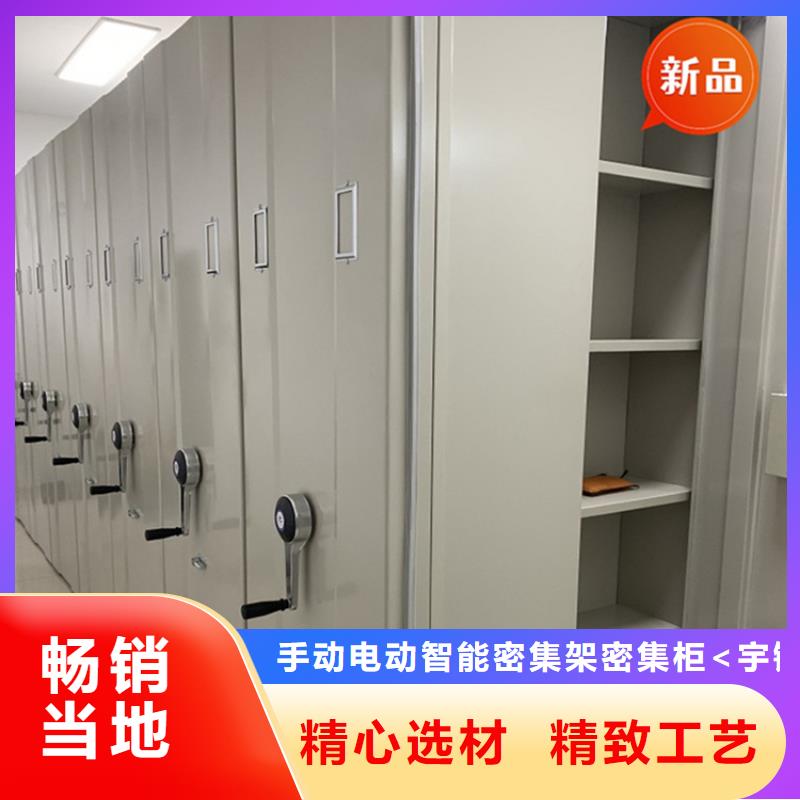 龙沙区密集架产品介绍公司