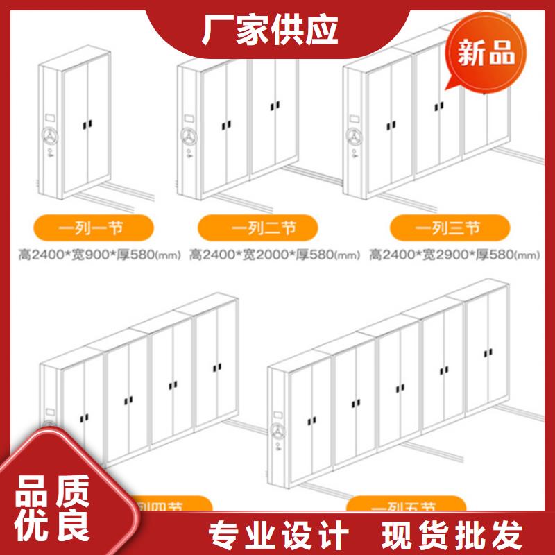 柳北银行系统档案室密集架值得信赖价格