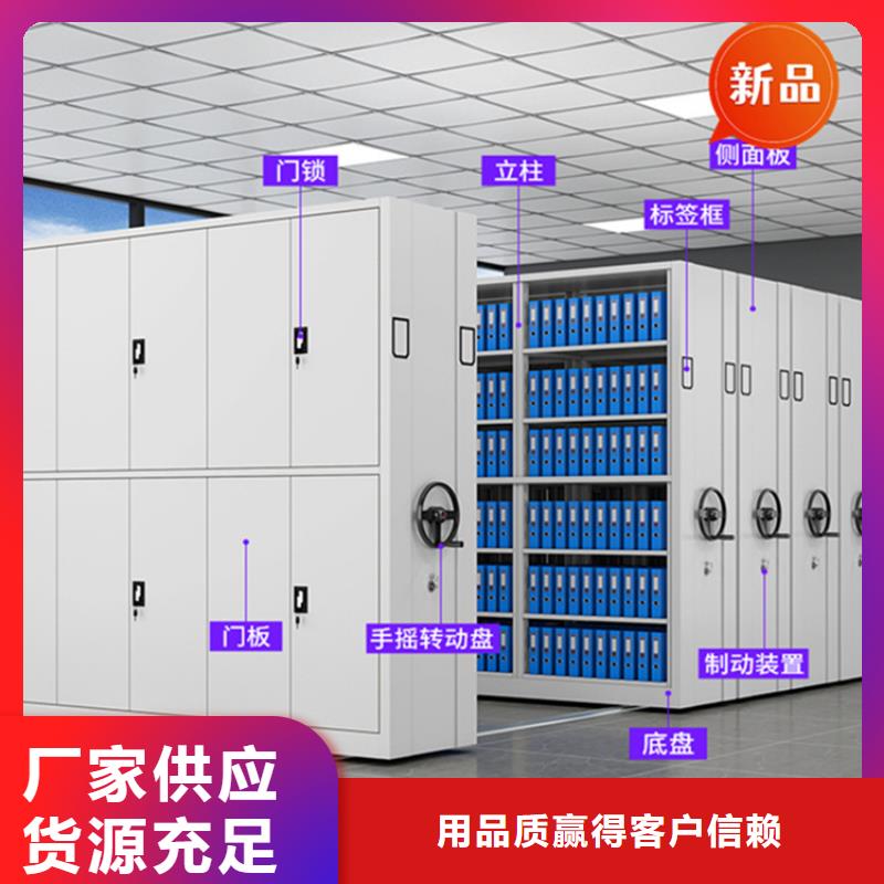 医院智能型密集架种类齐全价格