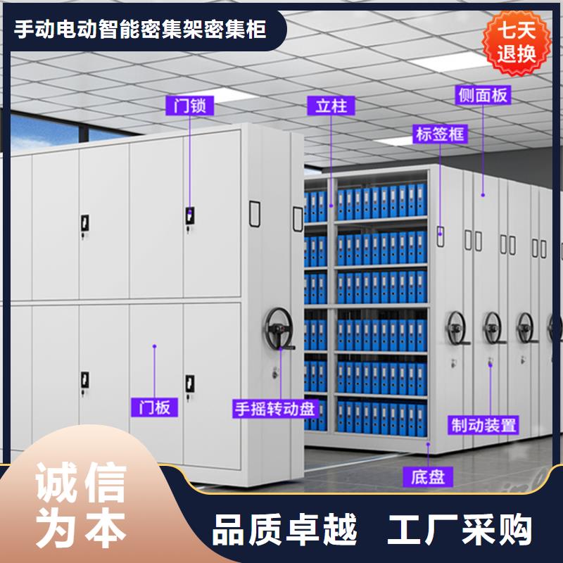 乡宁公安局移动密集架品质过关招标价格