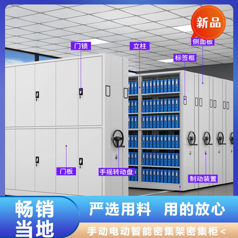 【法院系统智能型密集架】钢制图书架款式新颖