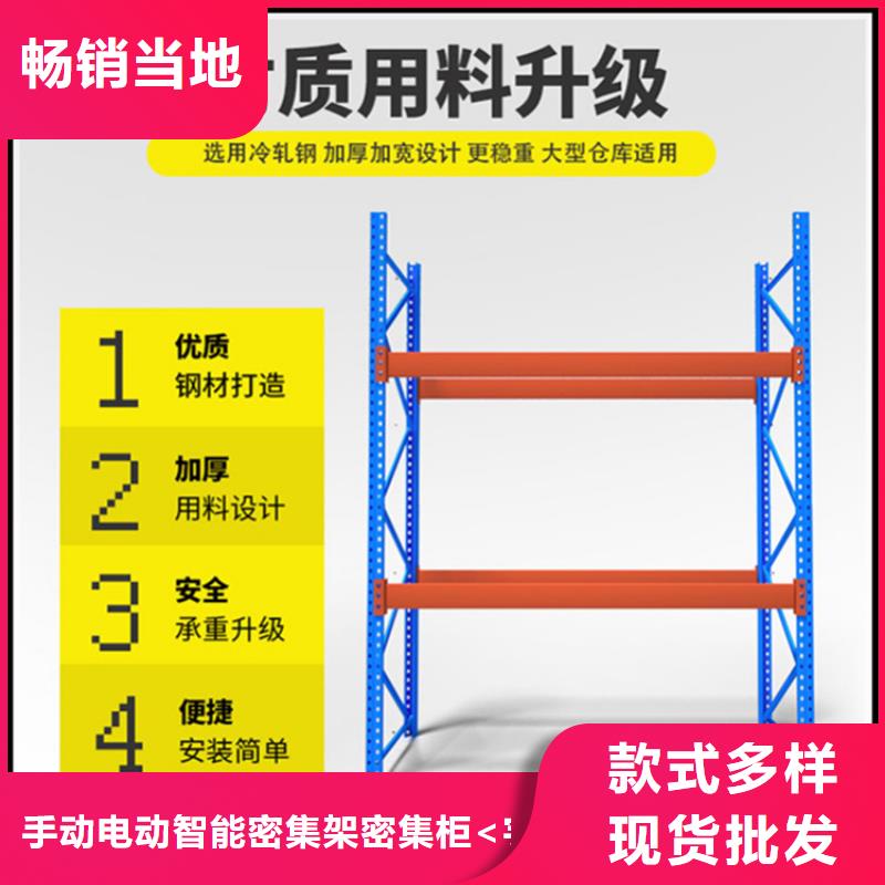 轻型货架密集柜厂家真材实料