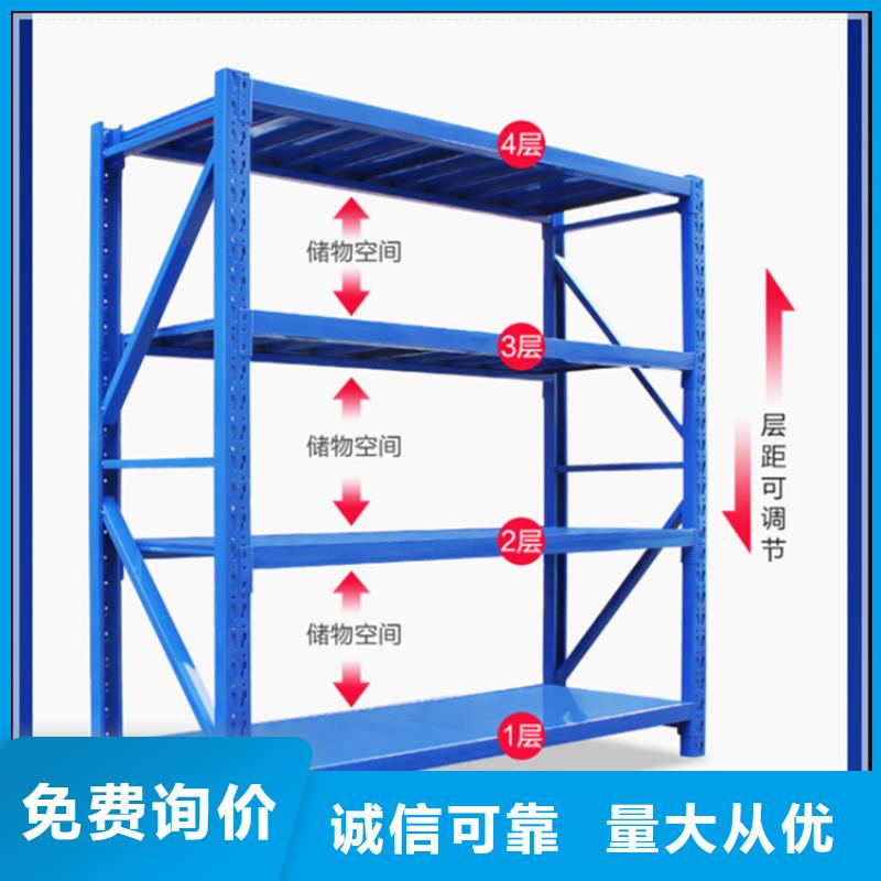 移动货架免费拿样出厂价格