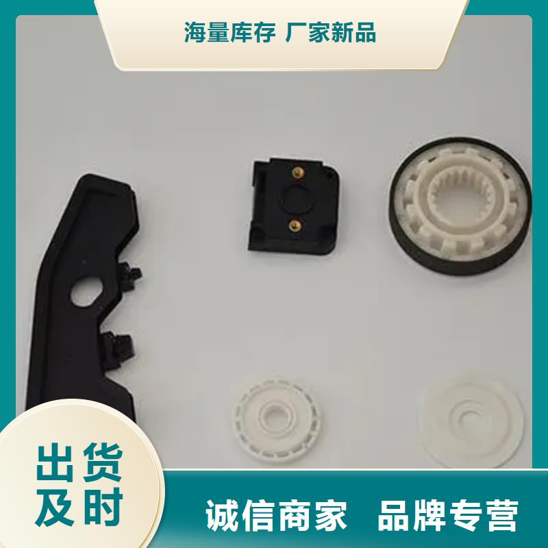 选注塑产品缩水怎么调机认准铭诺橡塑制品有限公司