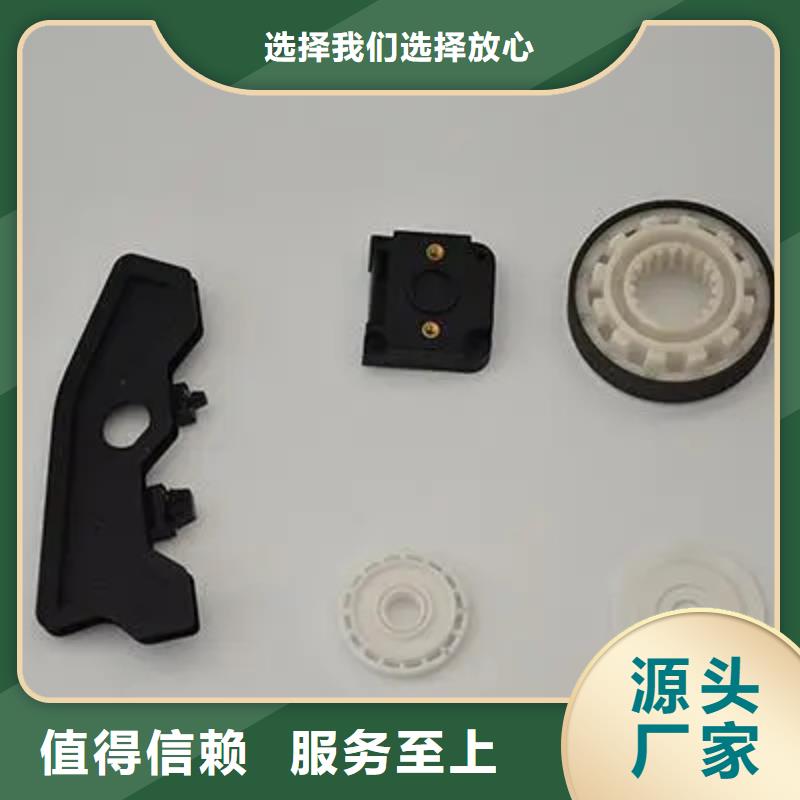 可定制的注塑产品有气纹怎么解决现货厂家