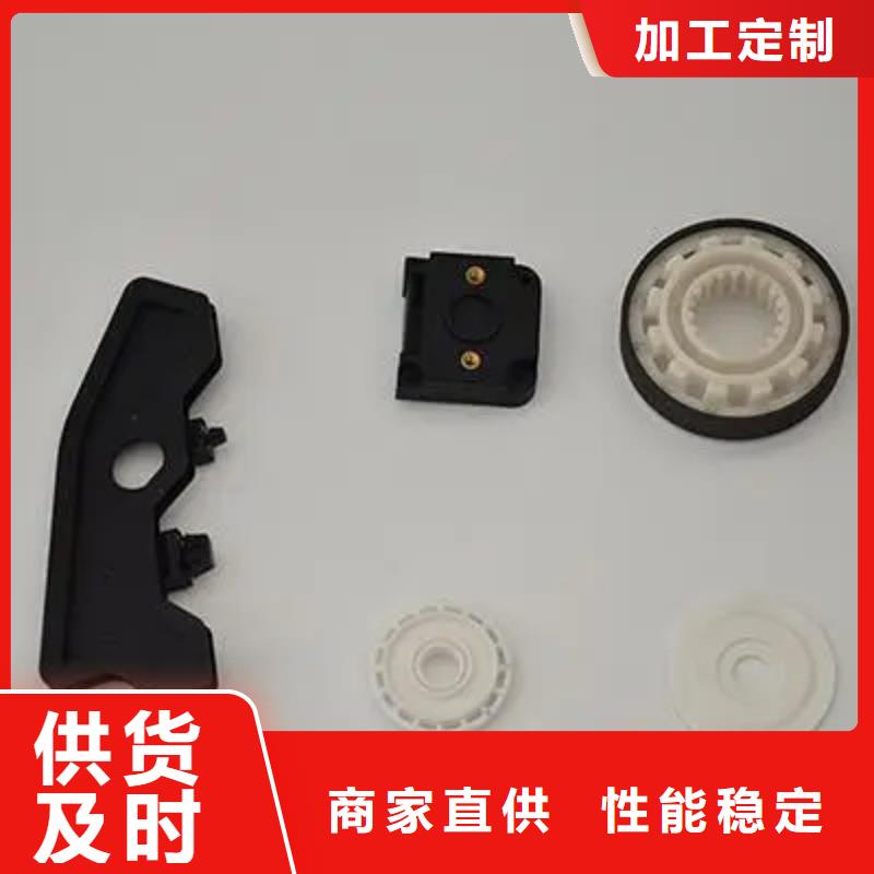 定制注塑产品有流痕怎么解决的供货商