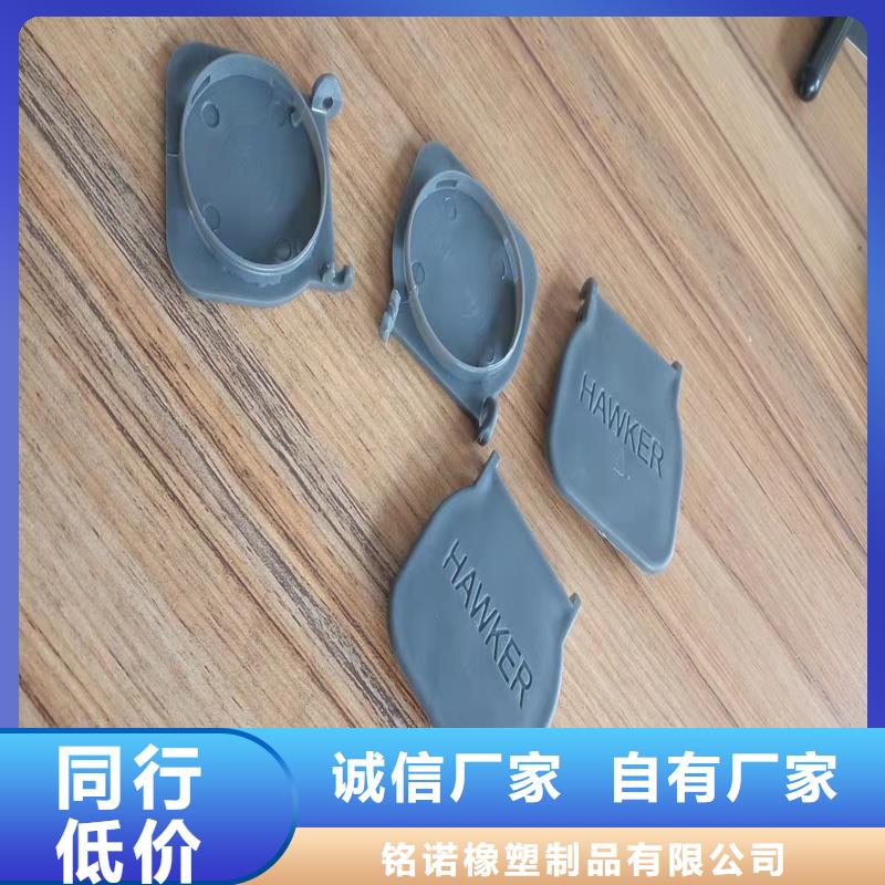 快速高效:注塑产品有料花怎么调机厂家