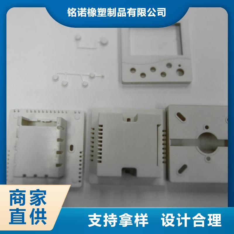 注塑产品缺陷及解决方法信誉为重