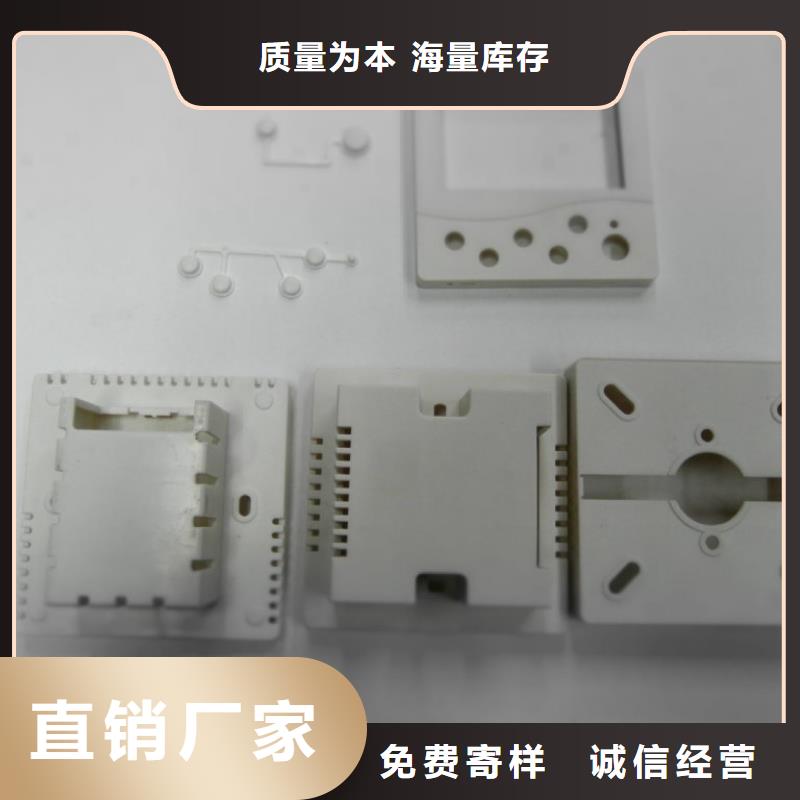 注塑产品有流痕怎么解决、注塑产品有流痕怎么解决厂家-质量保证