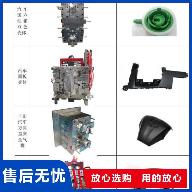 注塑产品有气纹怎么解决厂家直销-库存充足