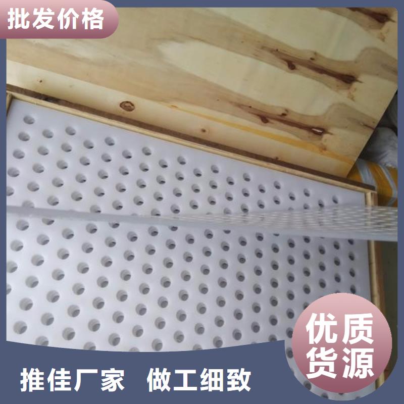 防盗网塑料垫板下单即生产