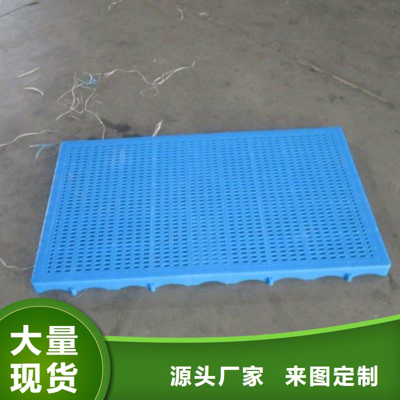 仓库塑料垫板-仓库塑料垫板实力强