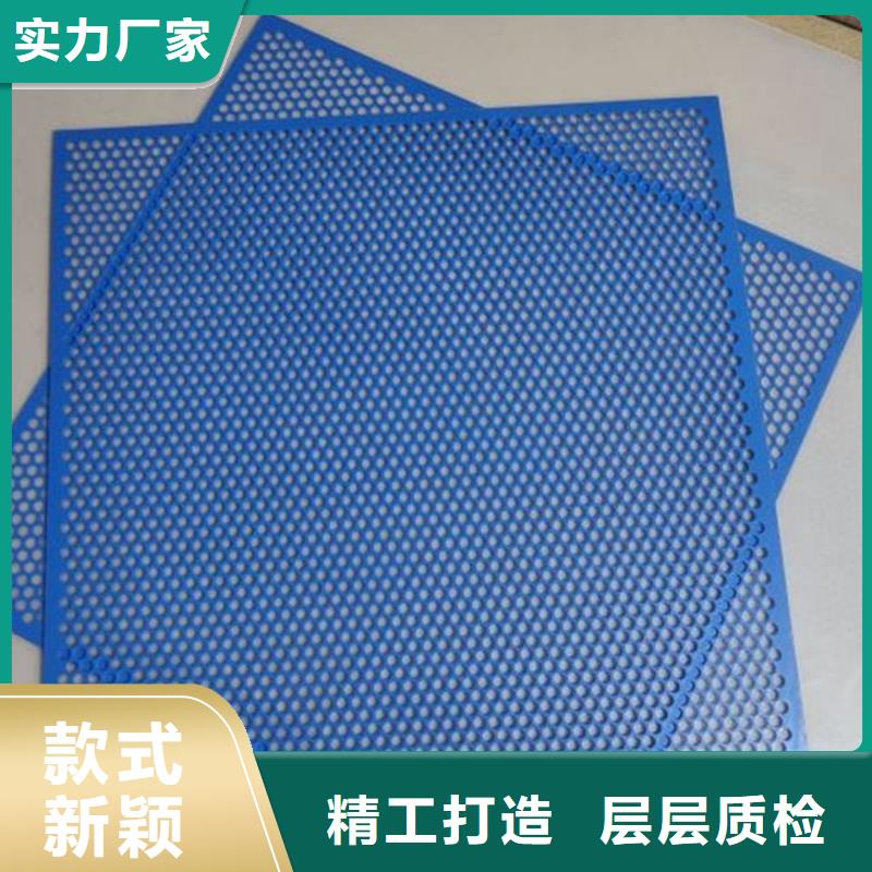 选购(铭诺)卖硬塑料垫板的厂家