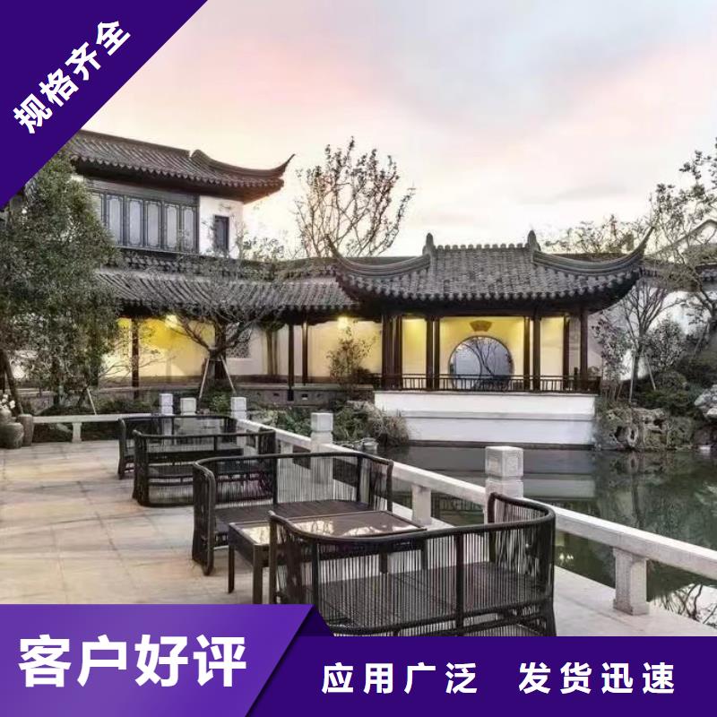 铝替木仿古苏派建筑品牌厂家