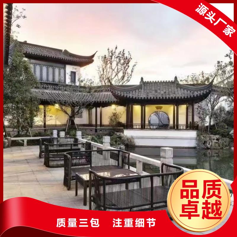 铝合金仿古建筑材料生产厂家