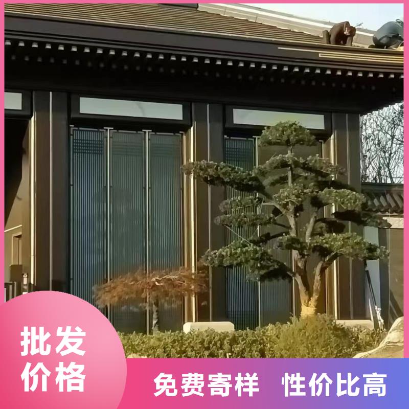 仿古铝合金美人靠来样定制