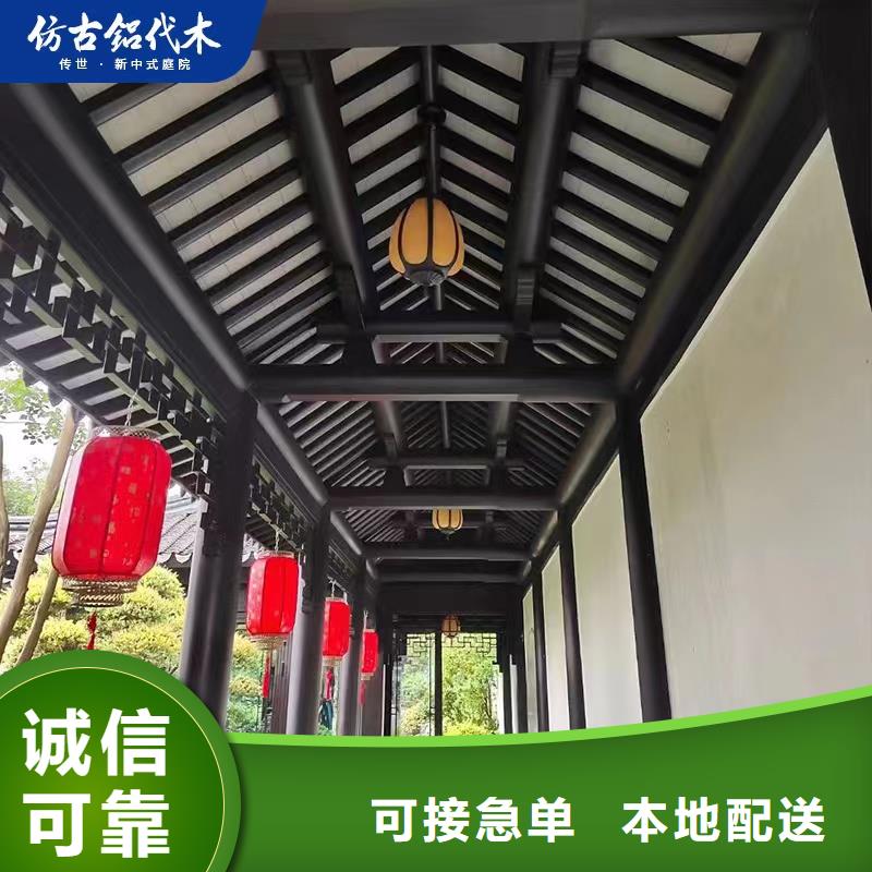 仿木铝合金古建源头好货