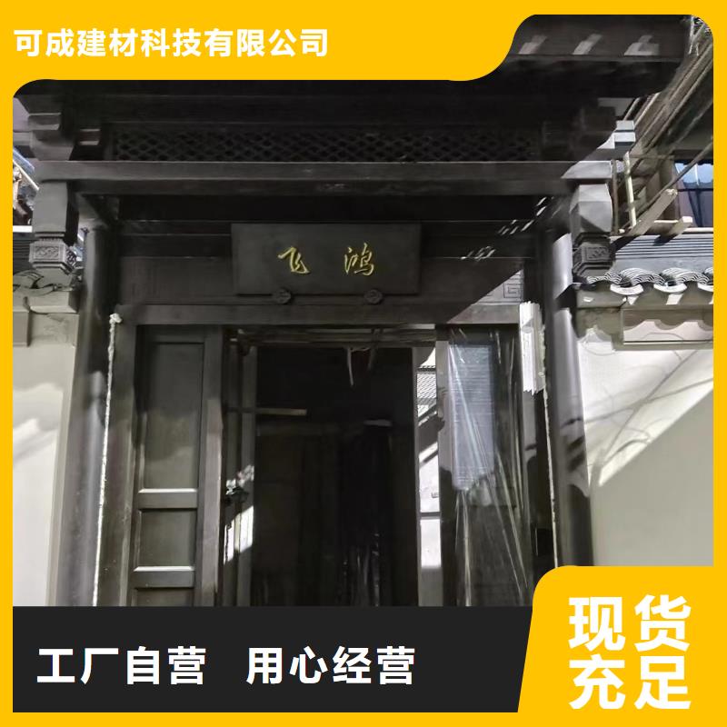 铝制建筑构件畅销全国