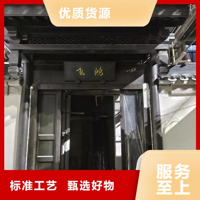 古建铝替木施工