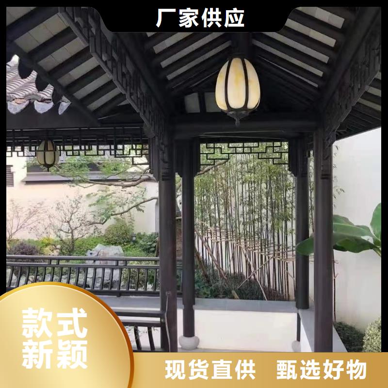 铝代木古建茶壶轩型号全