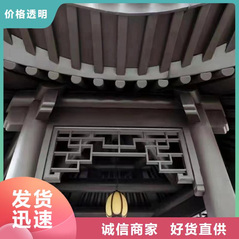 仿古铝构件