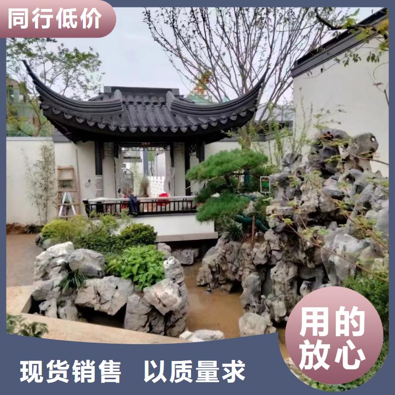 新中式铝合金古建