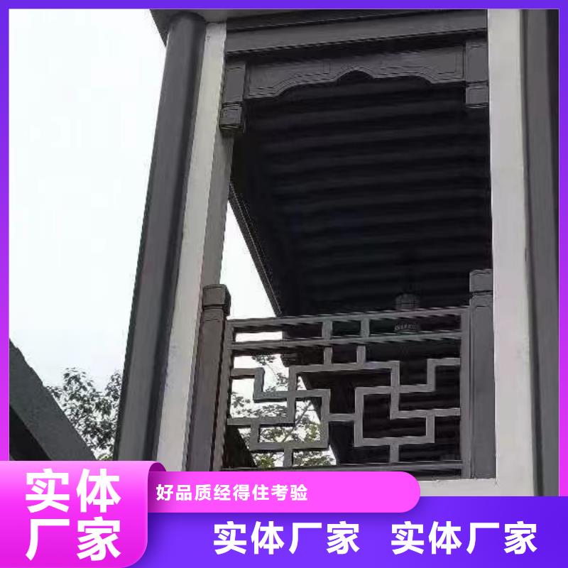 铝代木古建厂家