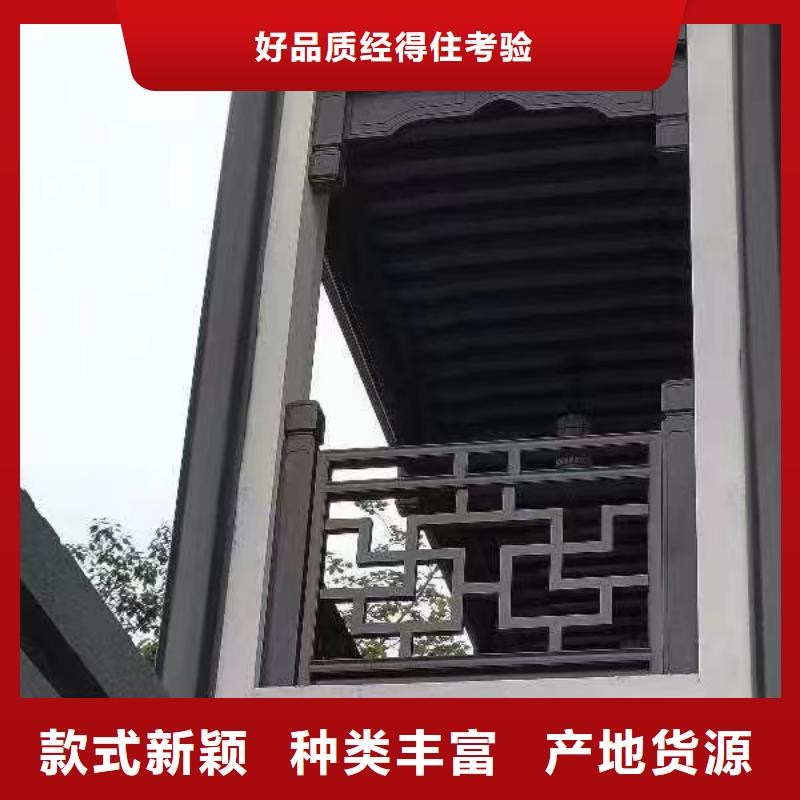 铝合金中式古建生产基地