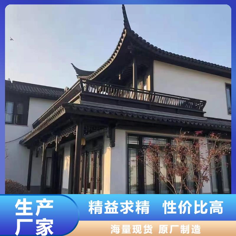 古建铝合金支持定制