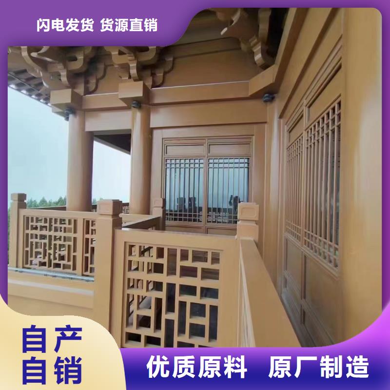 铝代木古建金花板产品介绍