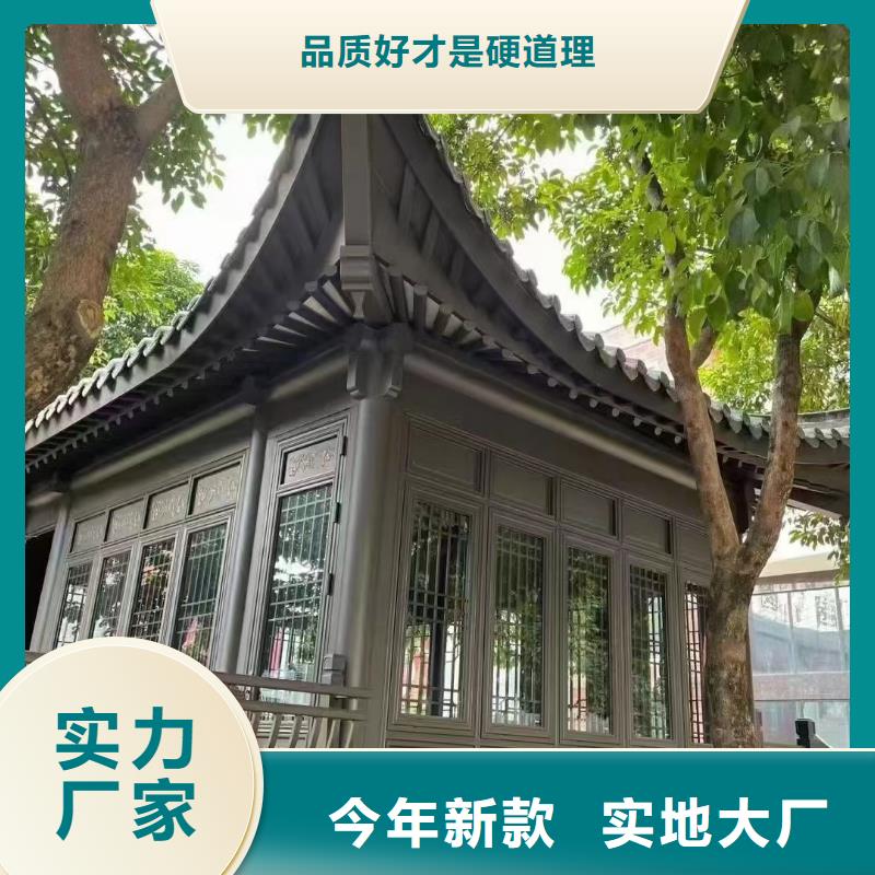 古建铝代木欢迎咨询