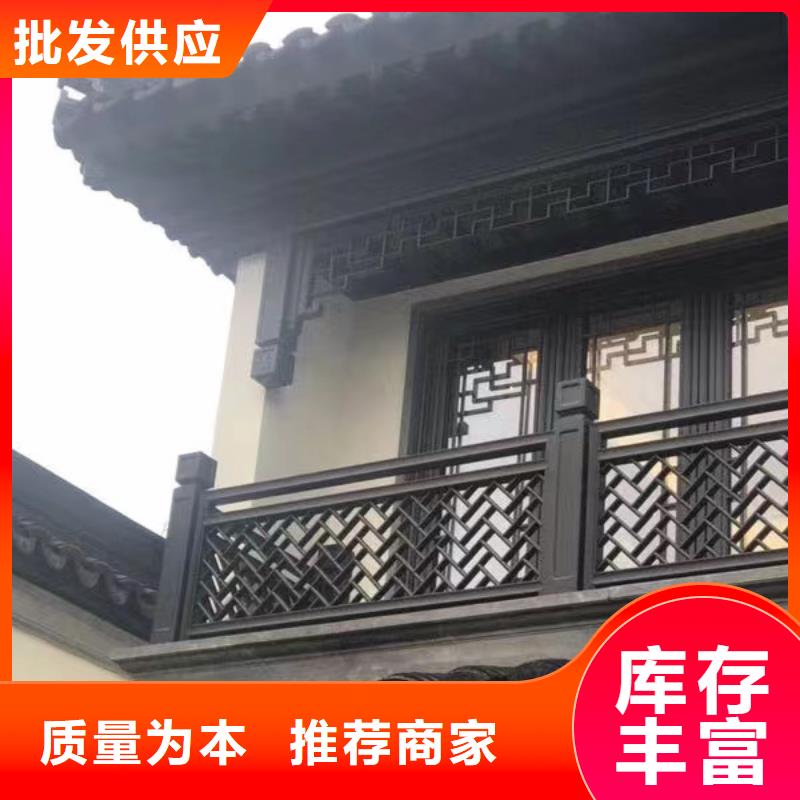 古建铝合金封檐板生产厂家