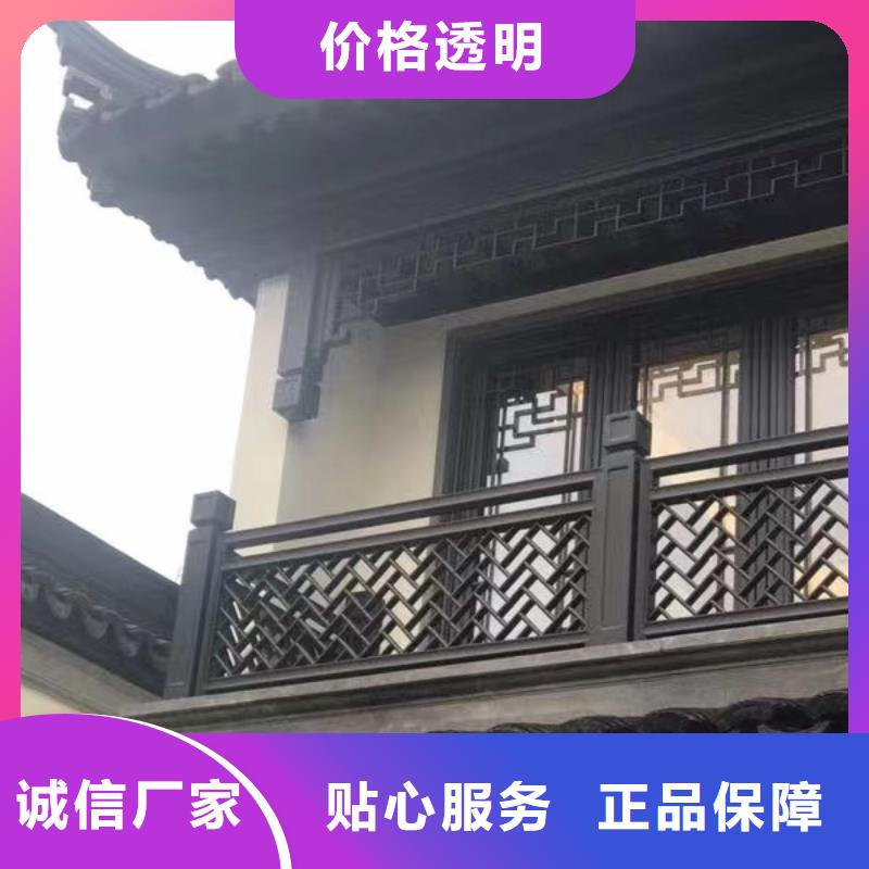 古建铝代木批发