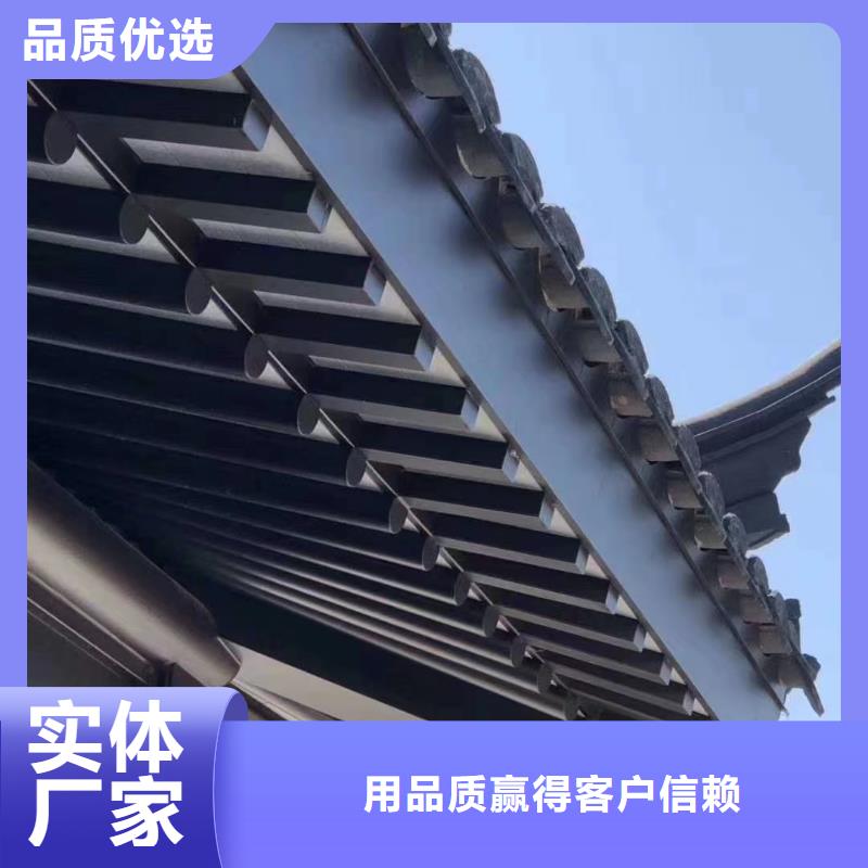 铝代木古建美人靠源头好货