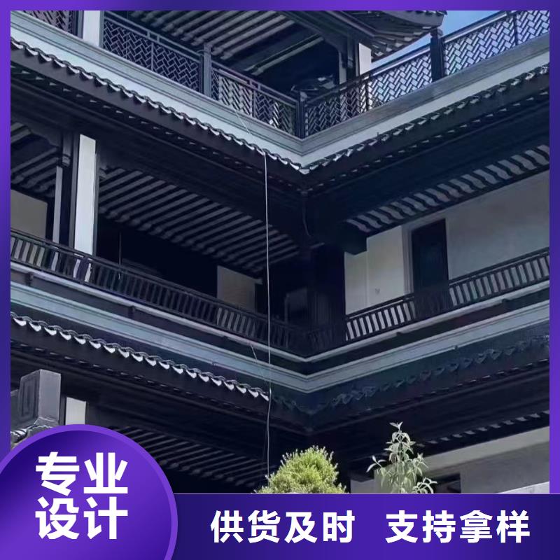 铝代木古建瓦口板服务为先