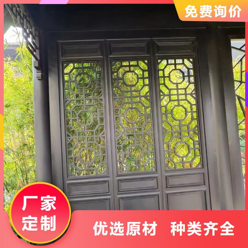 铝合金铝代木古建施工