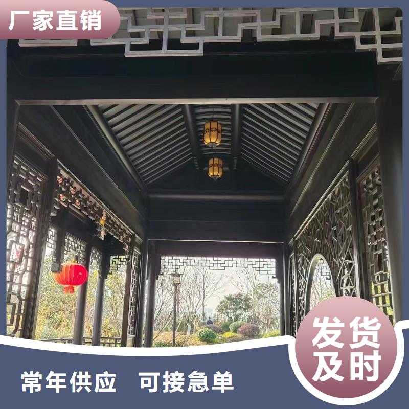 铝代木古建博风板可定制