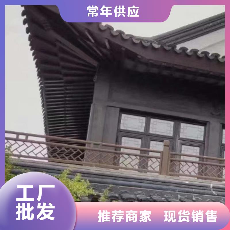 仿古铝艺构件来图定制