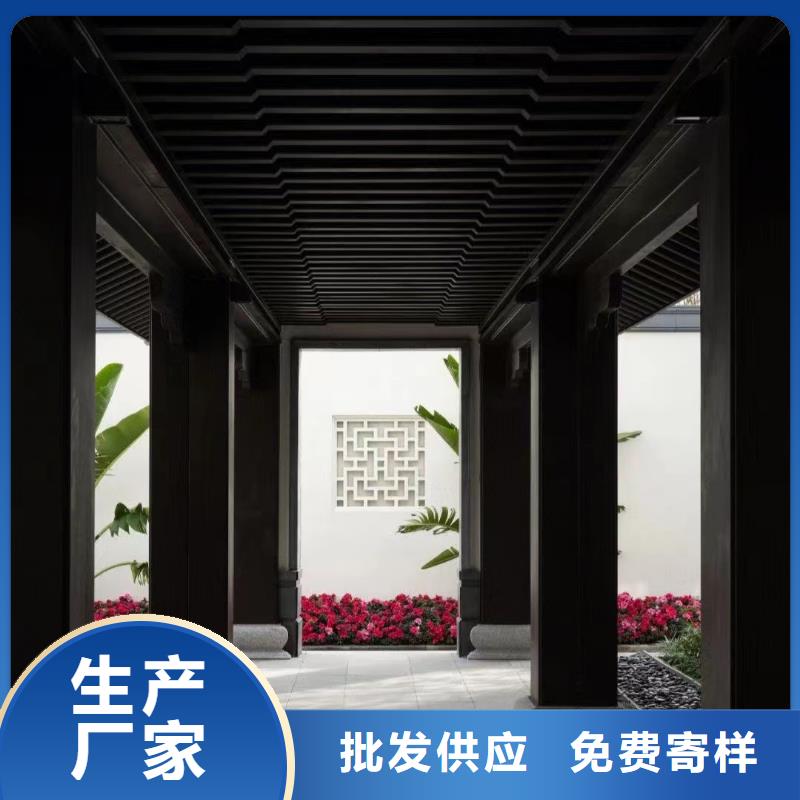 铝合金仿古建筑材料批发