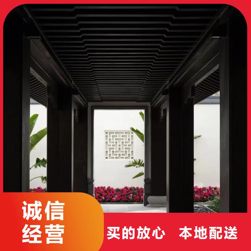 古建铝替建筑