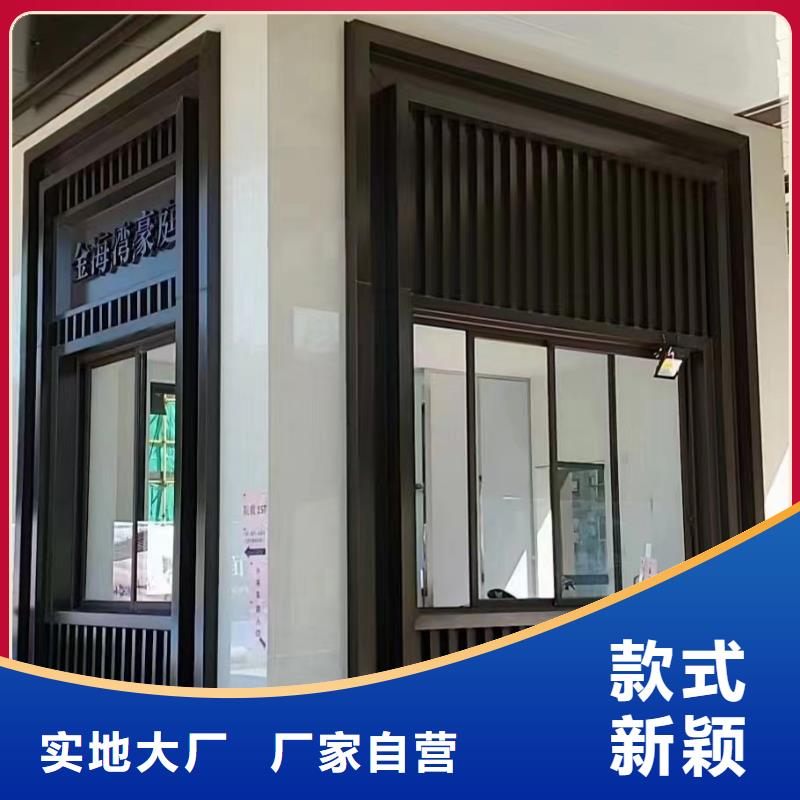 铝代木古建茶壶档型号全