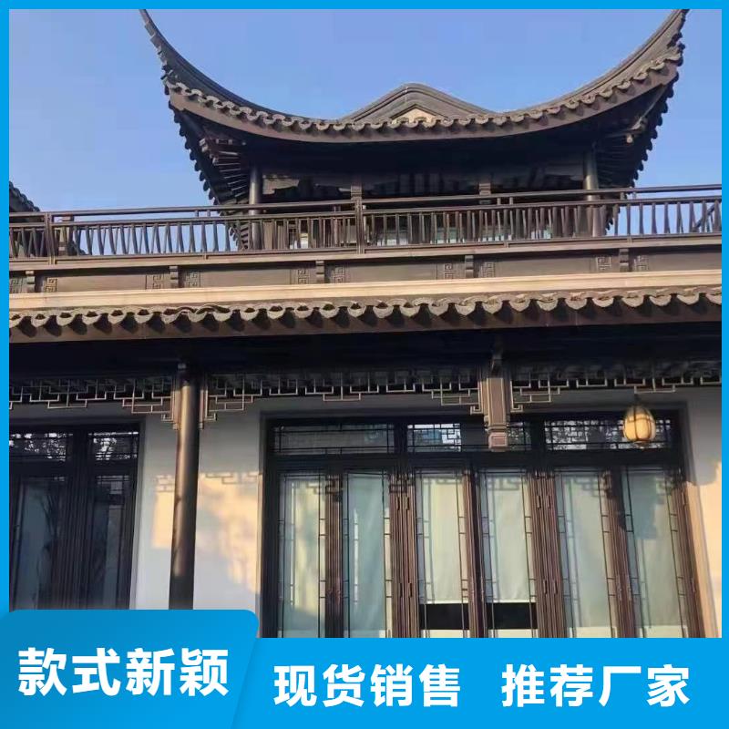 铝合金铝代木古建安装