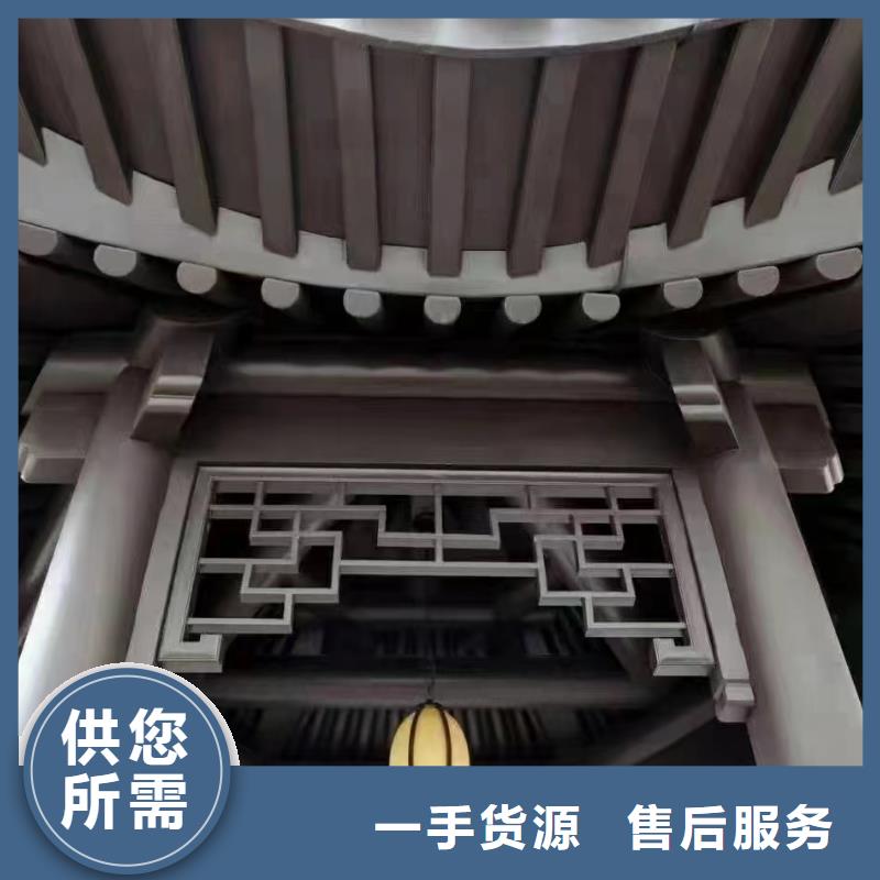 铝代木仿古构建发货及时