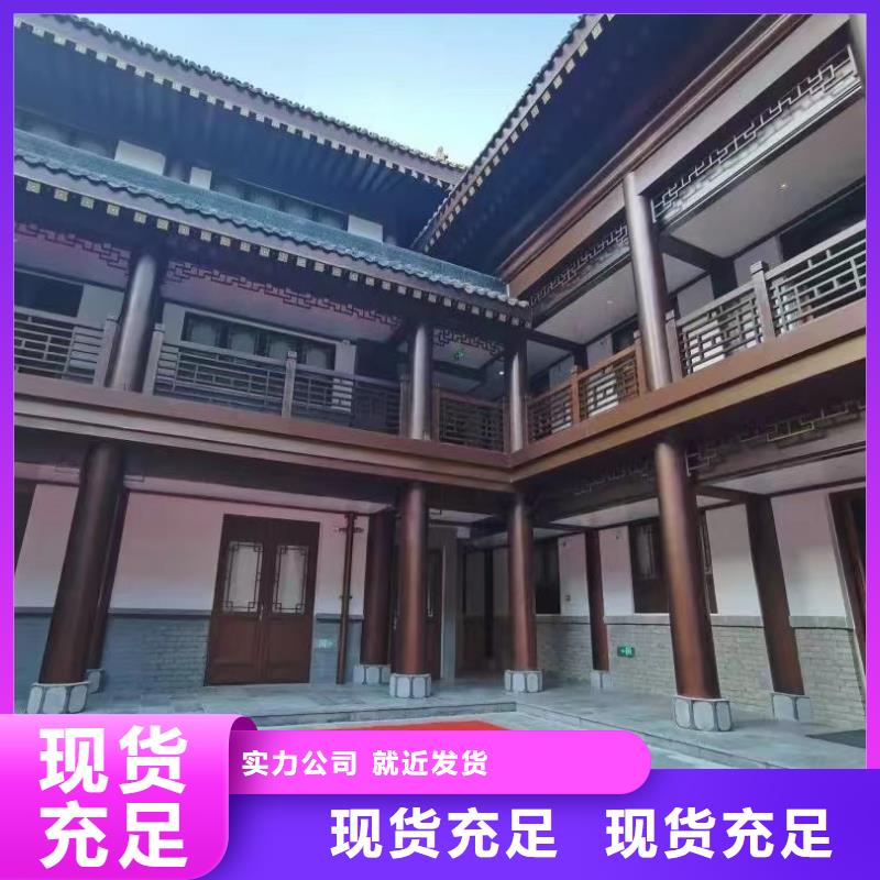 铝替木构建来样定制