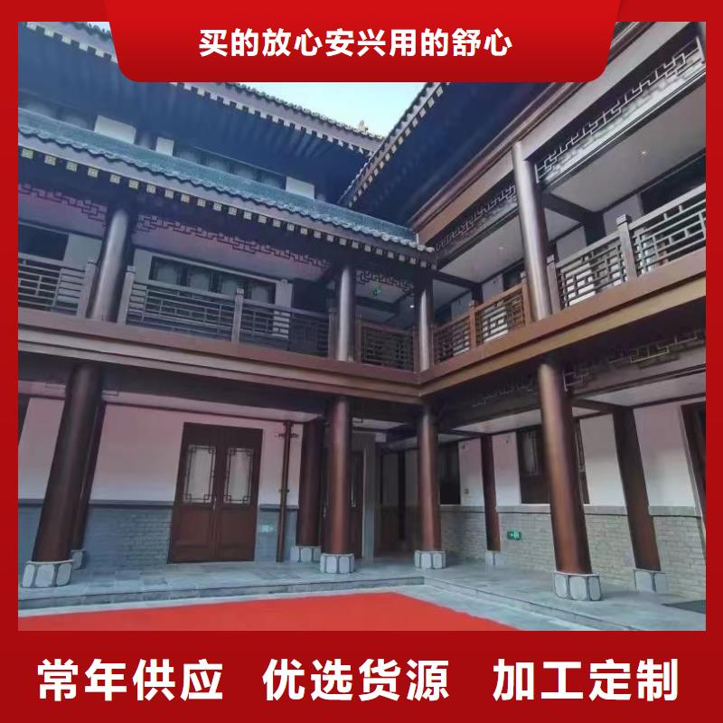 铝替木结构建筑厂家